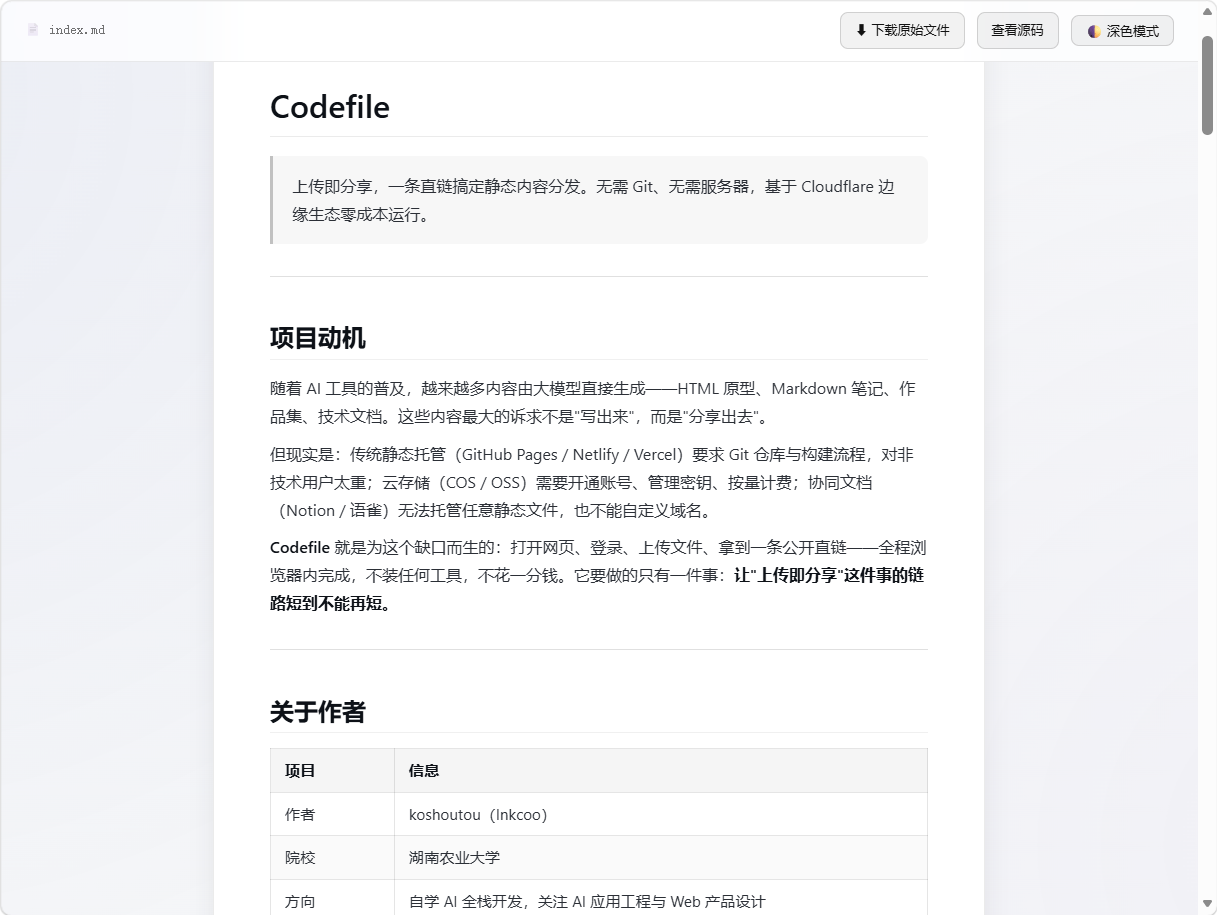 Markdown 笔记预览直链示例